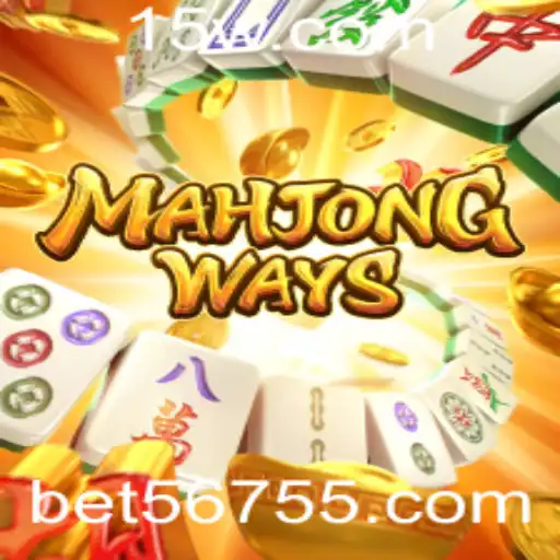 Explorando o MahjongWays: O Fascinante Mundo do Jogo Tradicional